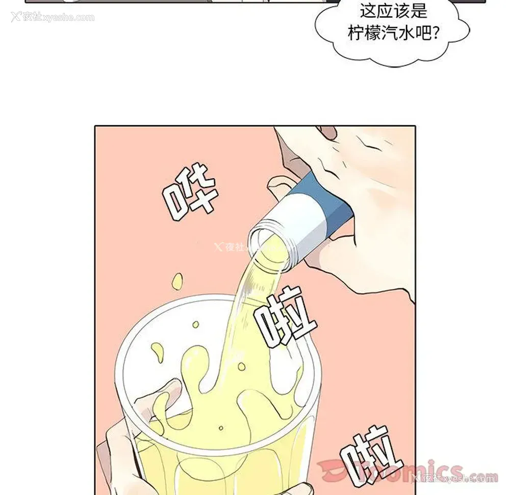 42P - 野性之城