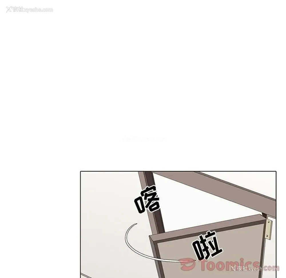 46P - 野性之城