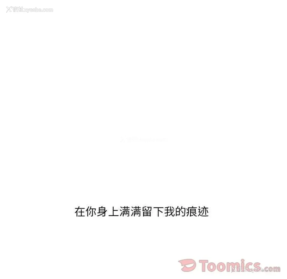 67P - 野性之城