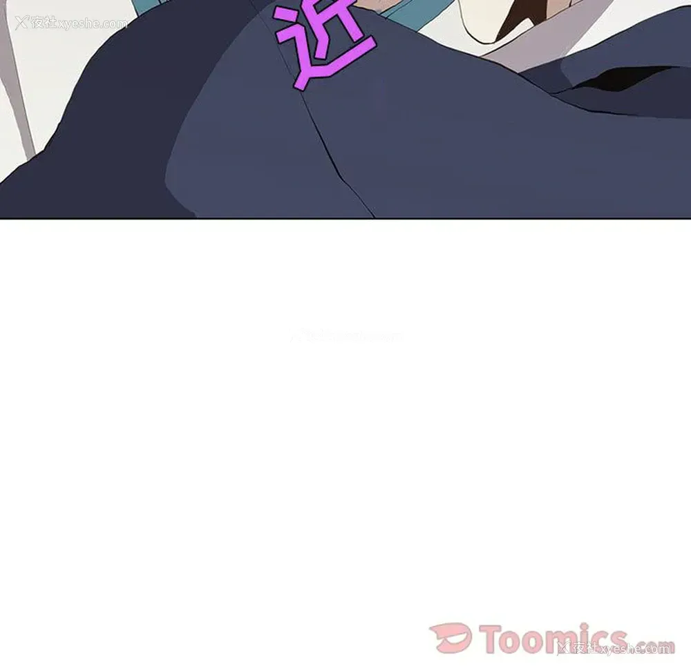 11P - 野性之城