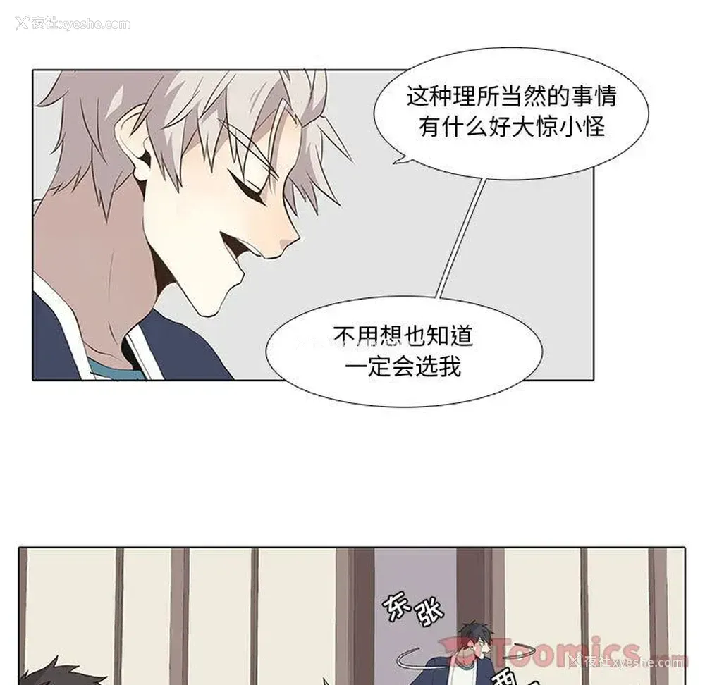 13P - 野性之城