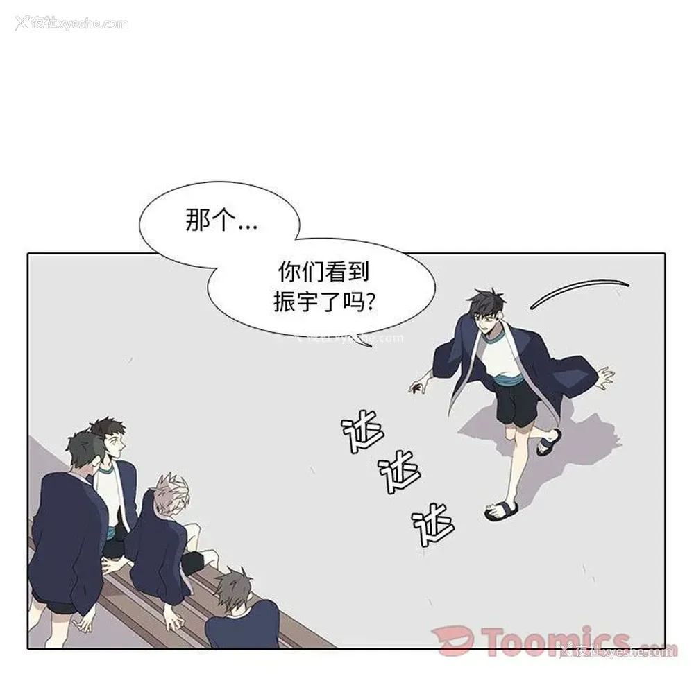 16P - 野性之城