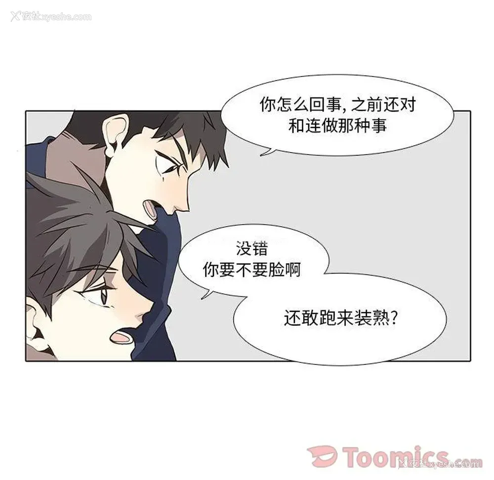 17P - 野性之城