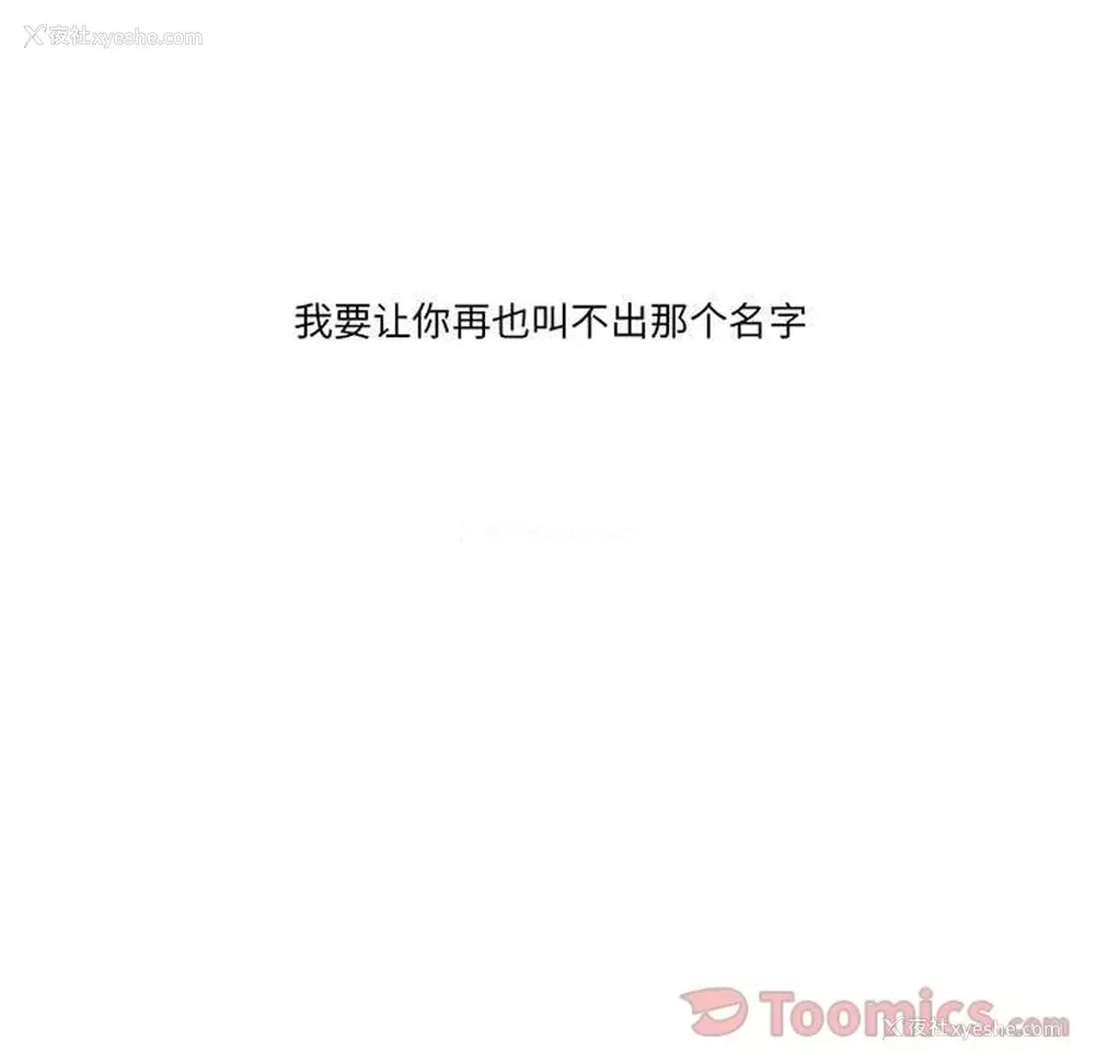 1P - 野性之城