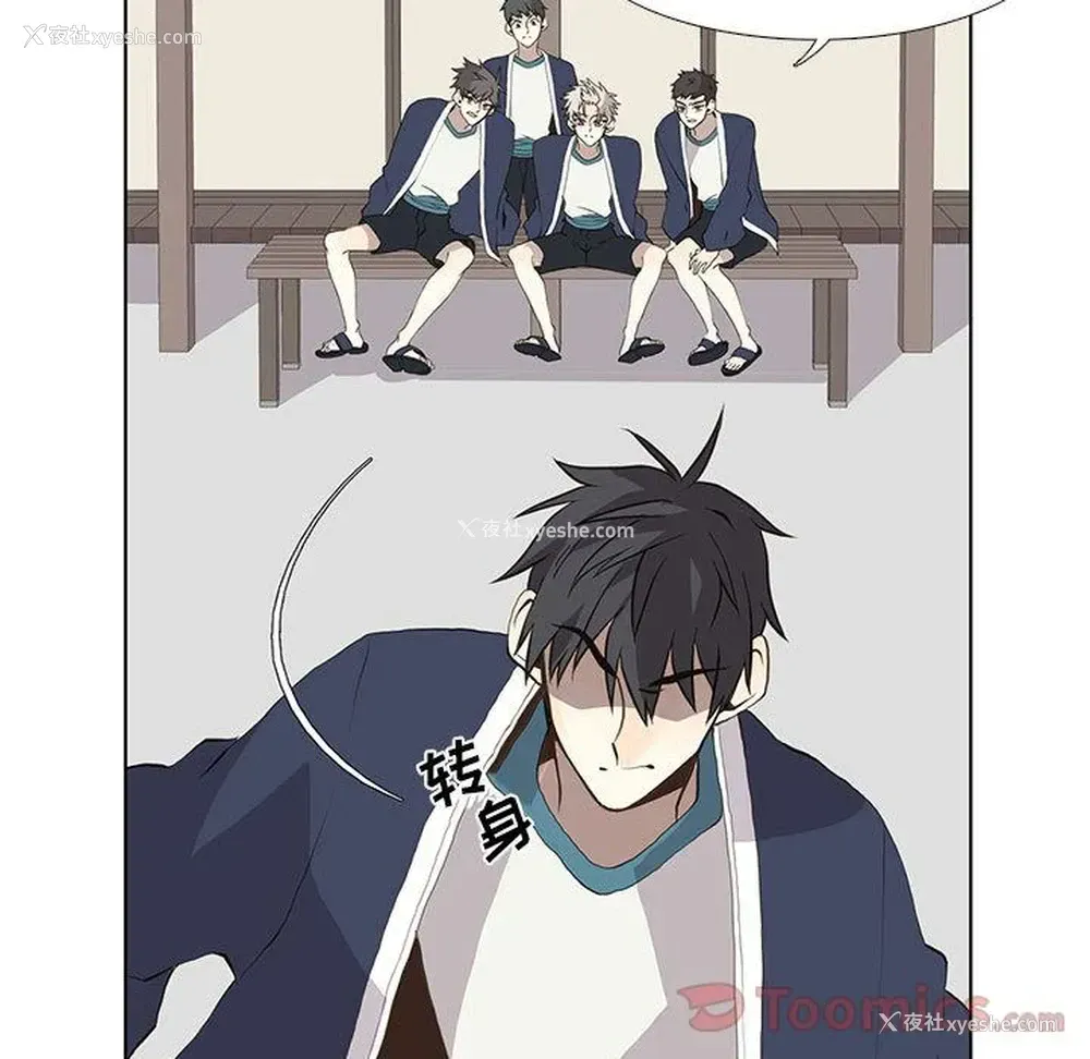 21P - 野性之城