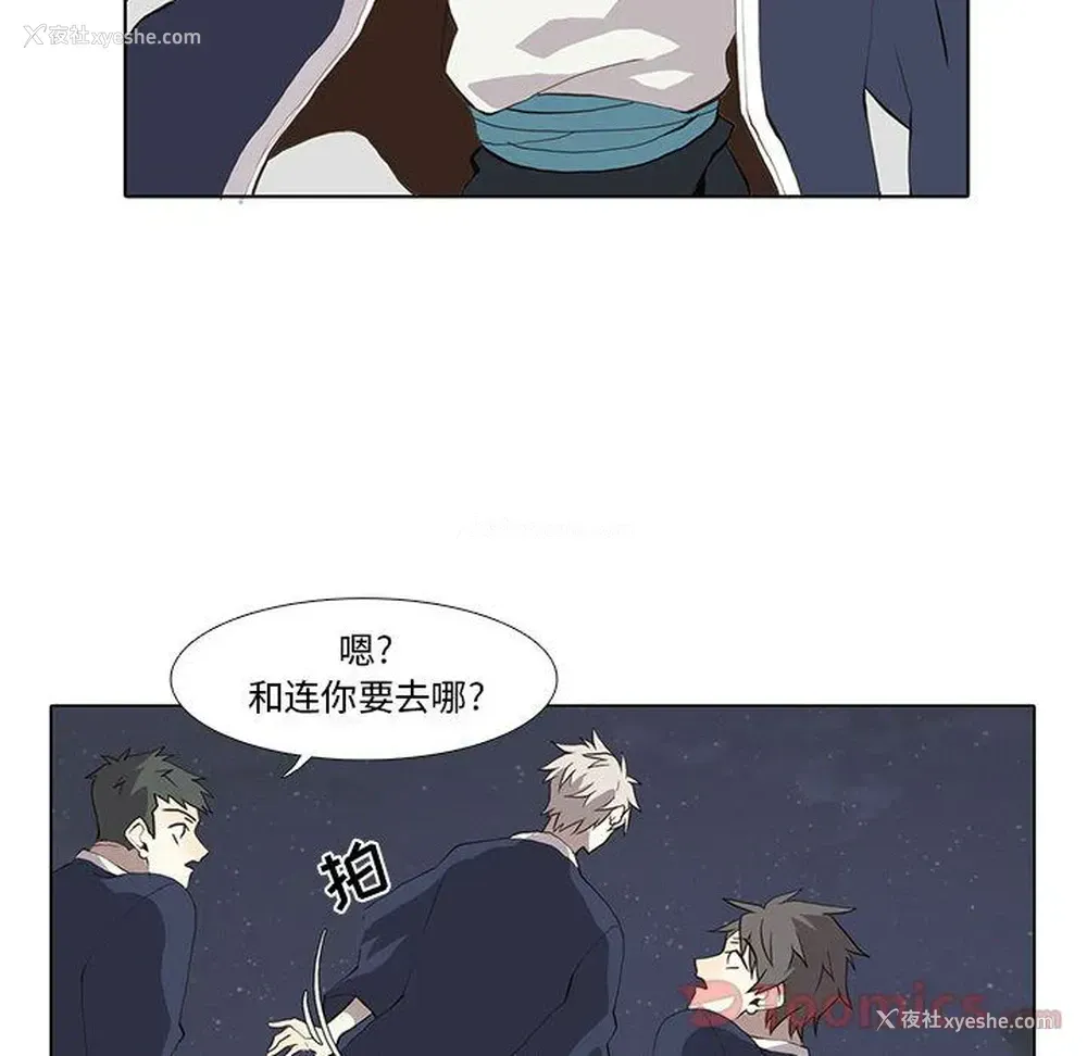 22P - 野性之城