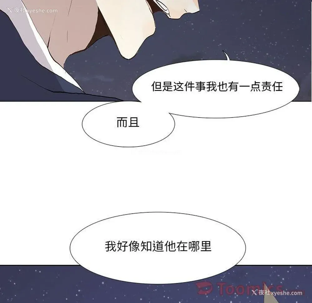 24P - 野性之城