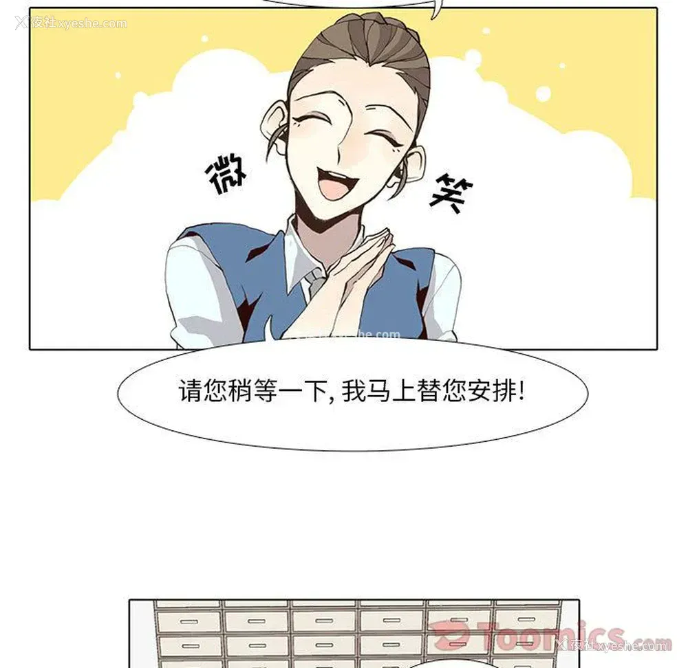 29P - 野性之城
