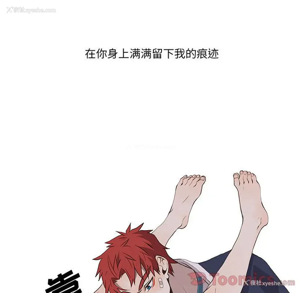 2P - 野性之城