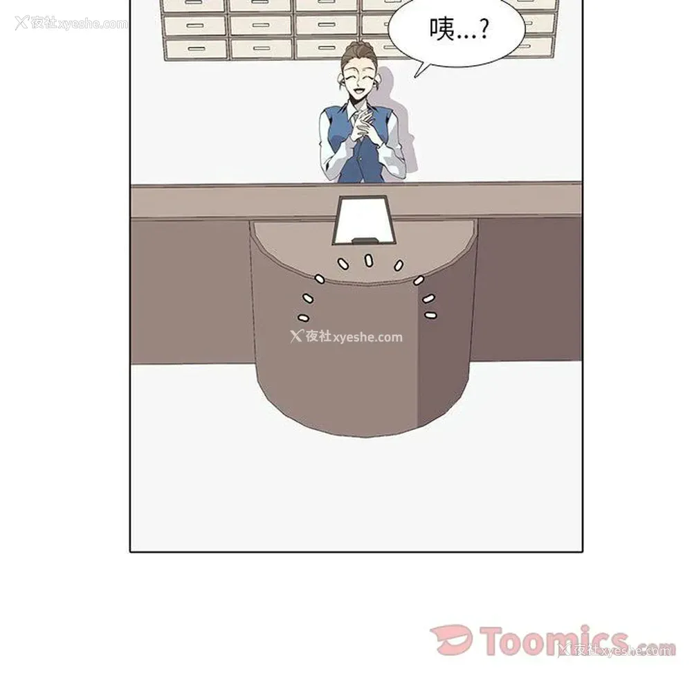 30P - 野性之城