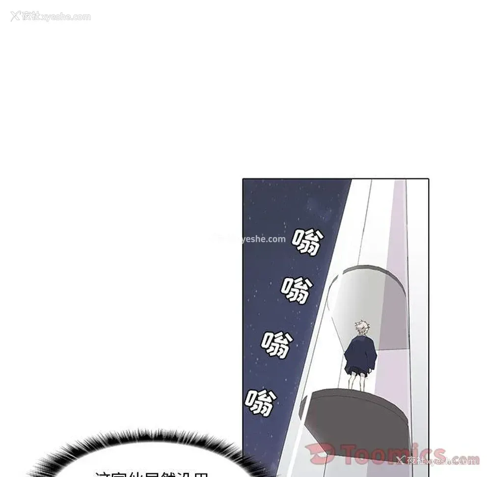 31P - 野性之城