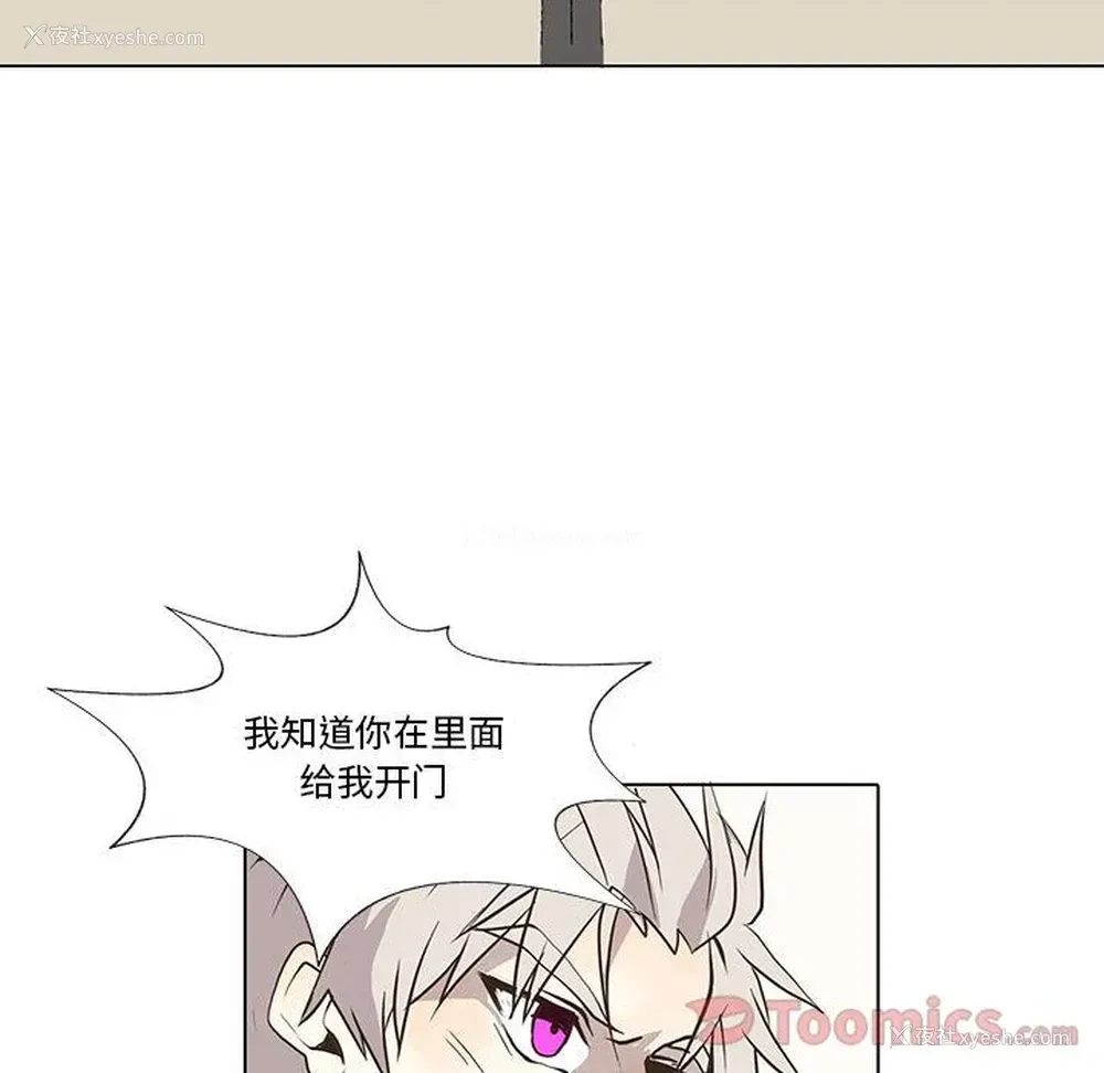 38P - 野性之城