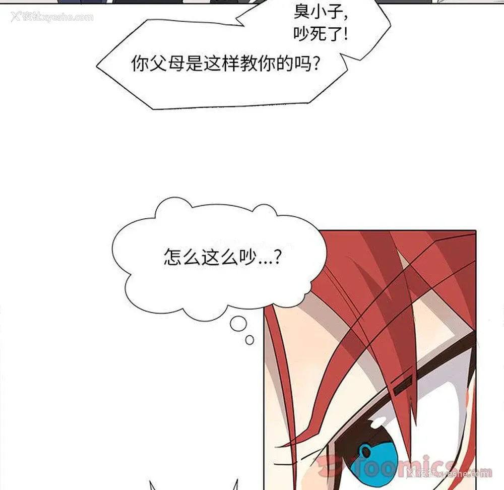 44P - 野性之城