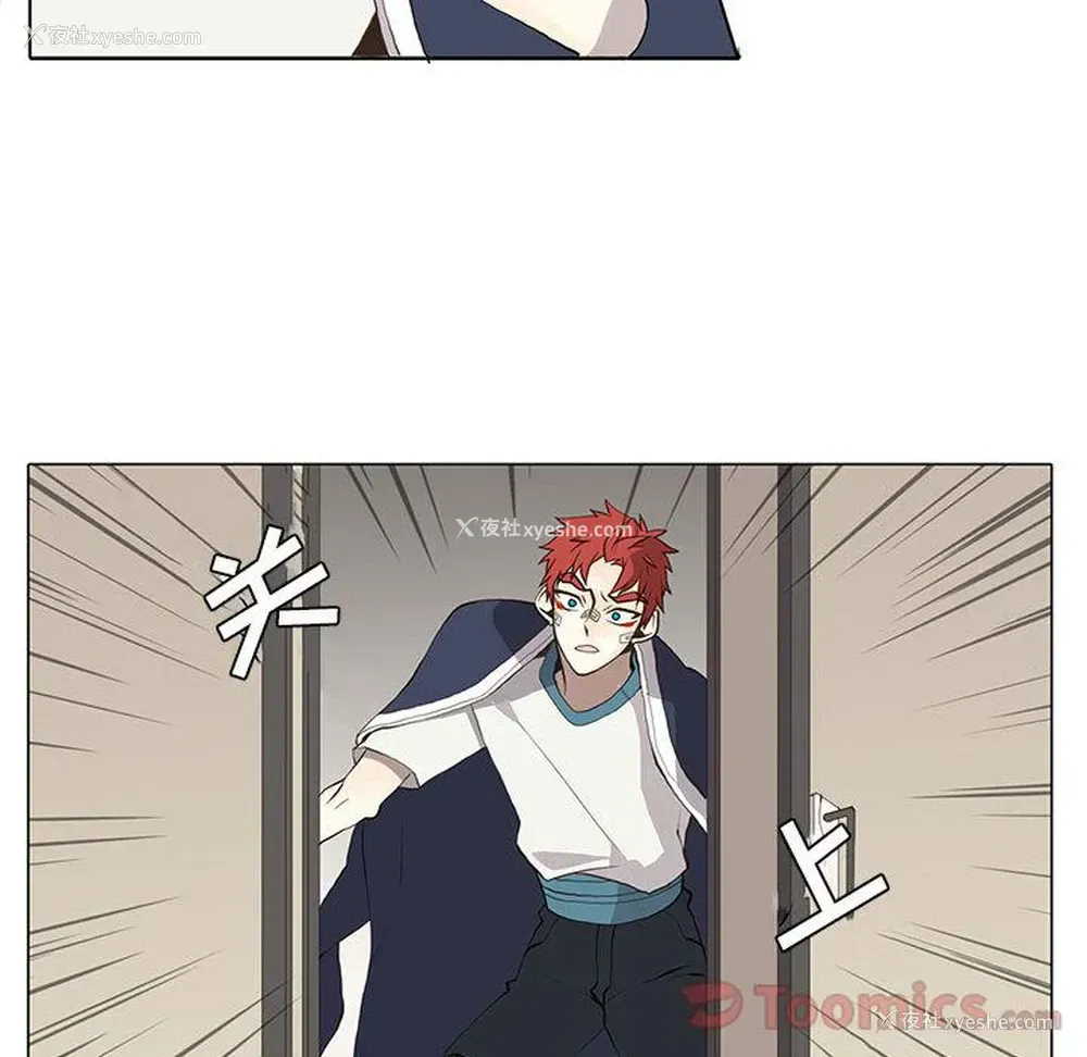 48P - 野性之城