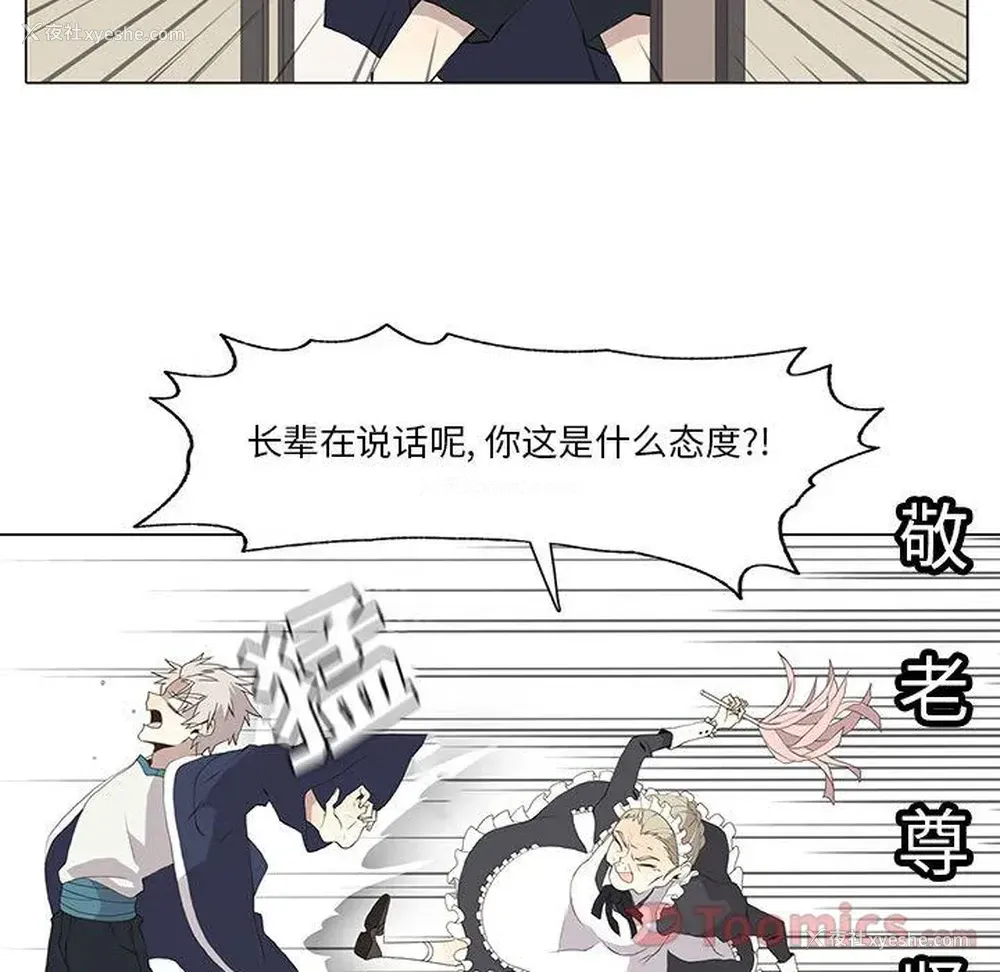 49P - 野性之城