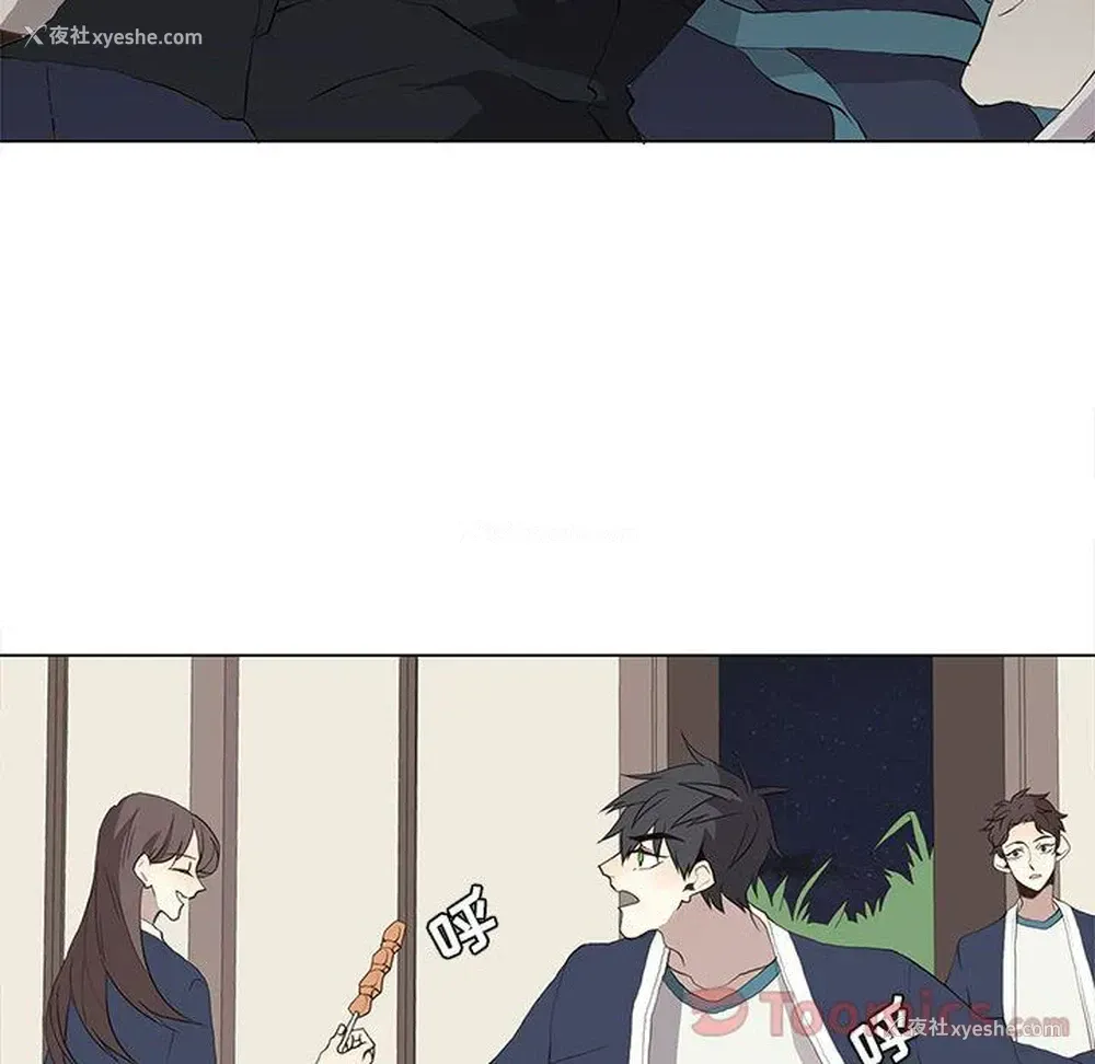 6P - 野性之城