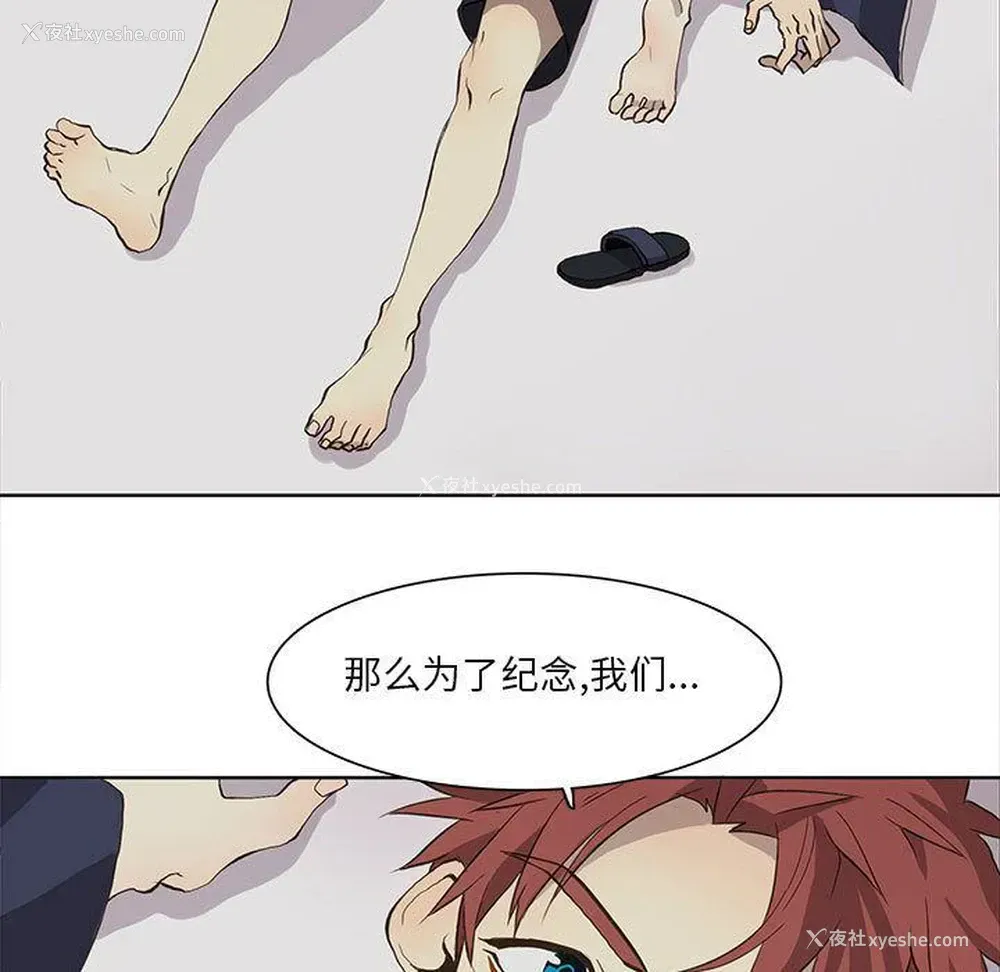 17P - 野性之城