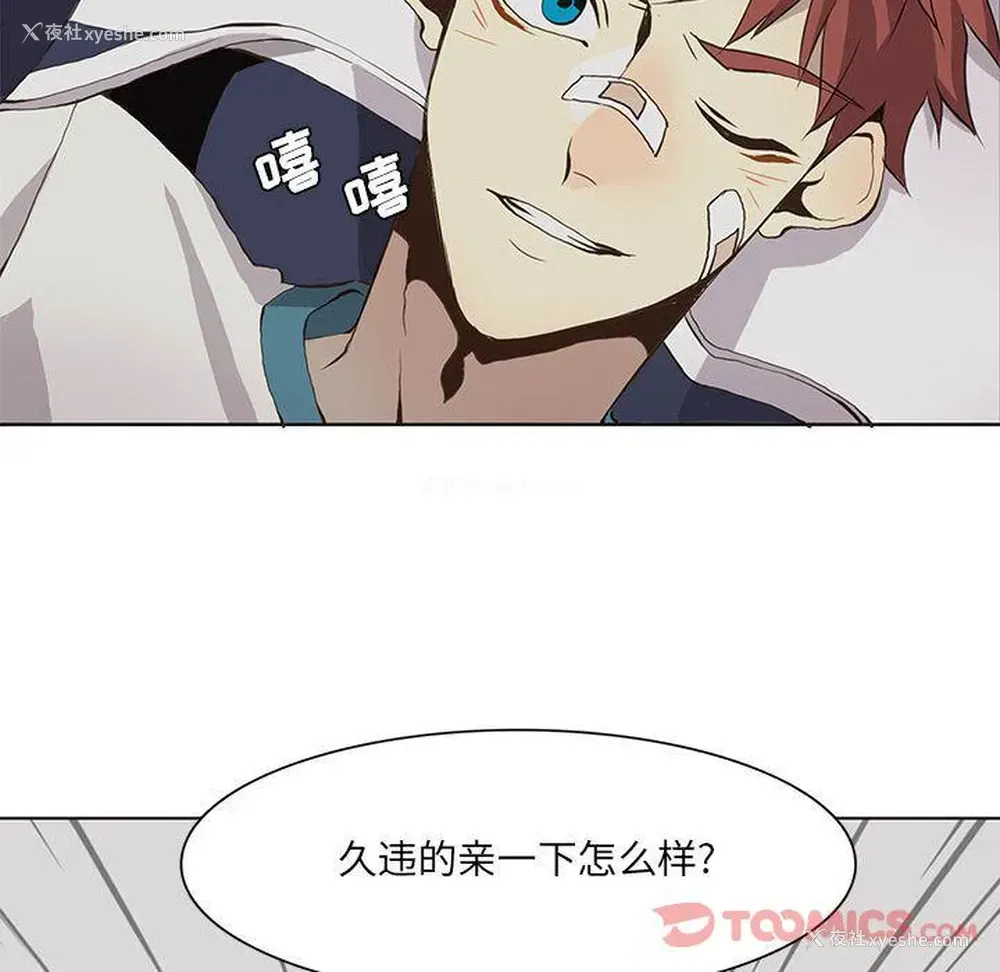 18P - 野性之城