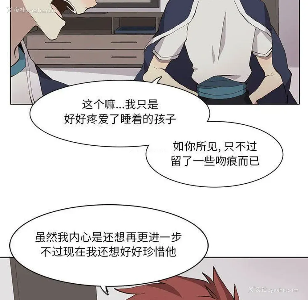 27P - 野性之城