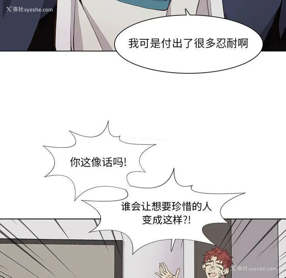 29P - 野性之城