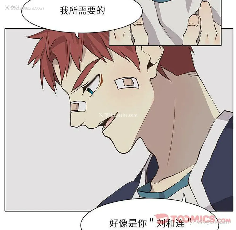 34P - 野性之城