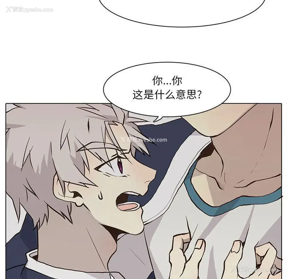 35P - 野性之城