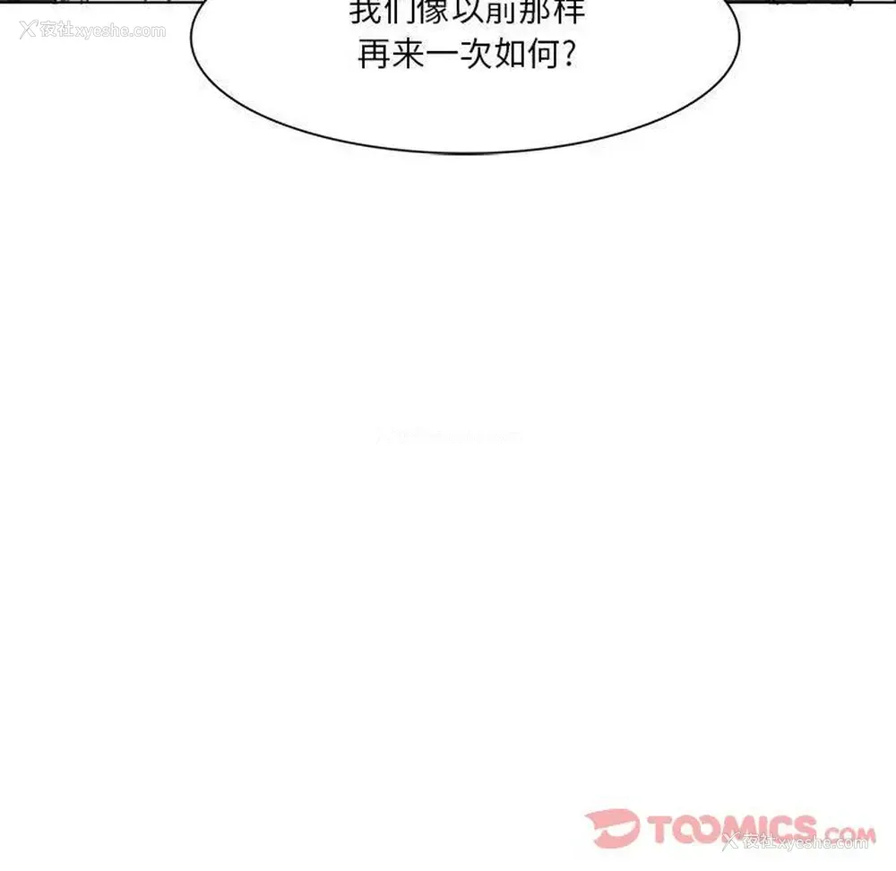 38P - 野性之城