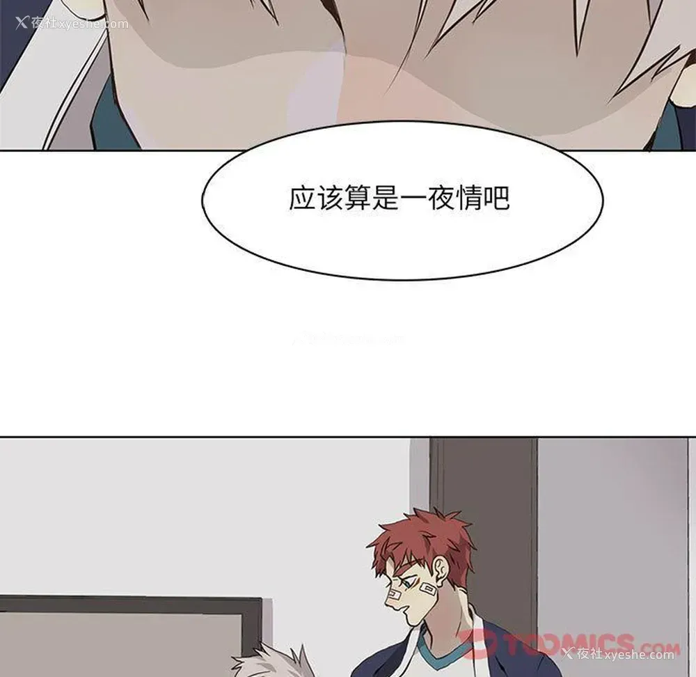 42P - 野性之城