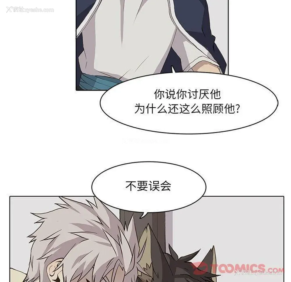 52P - 野性之城