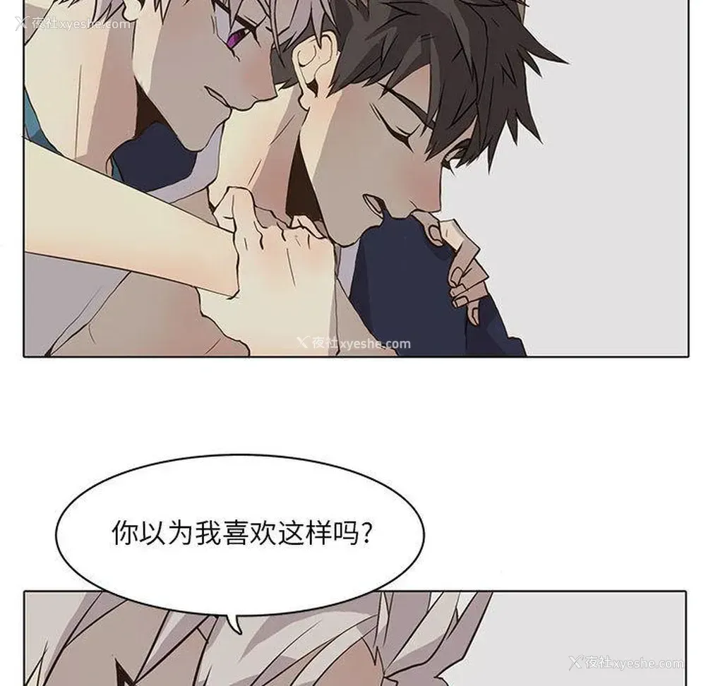 53P - 野性之城