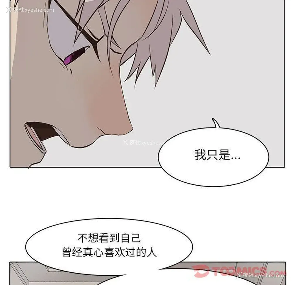 54P - 野性之城
