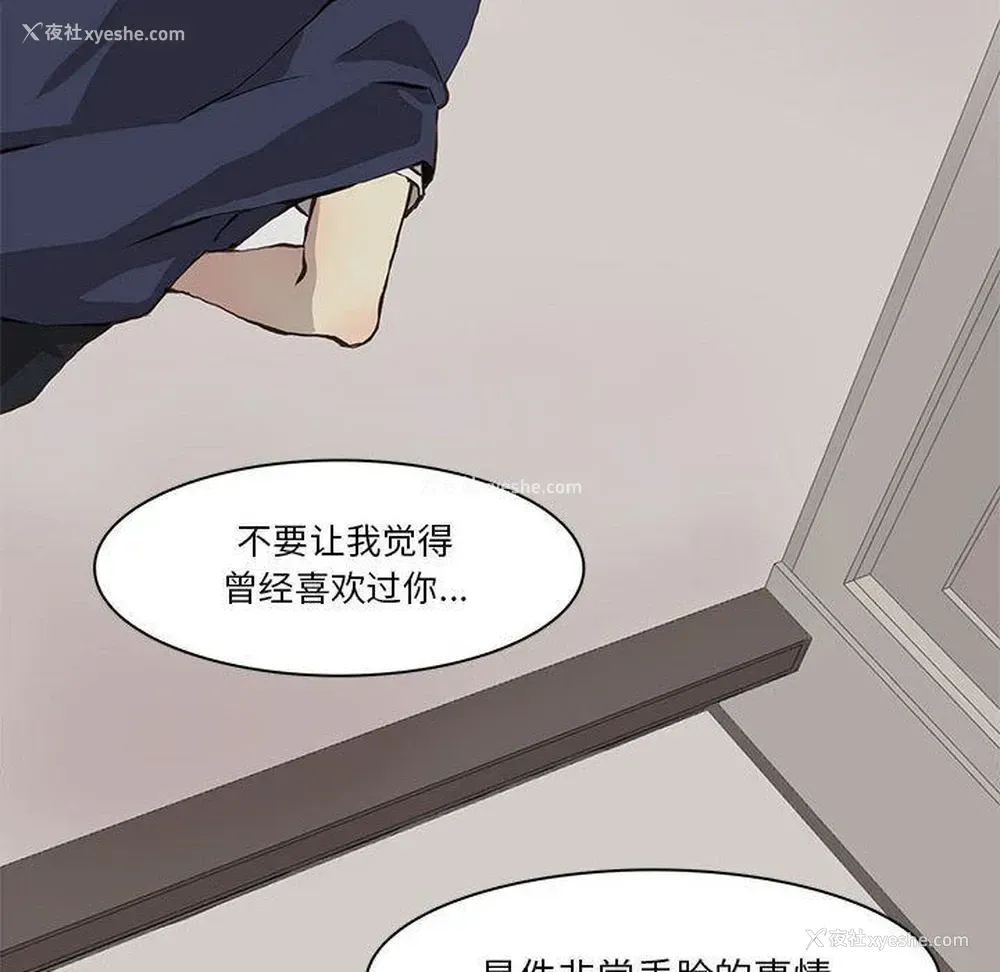 57P - 野性之城