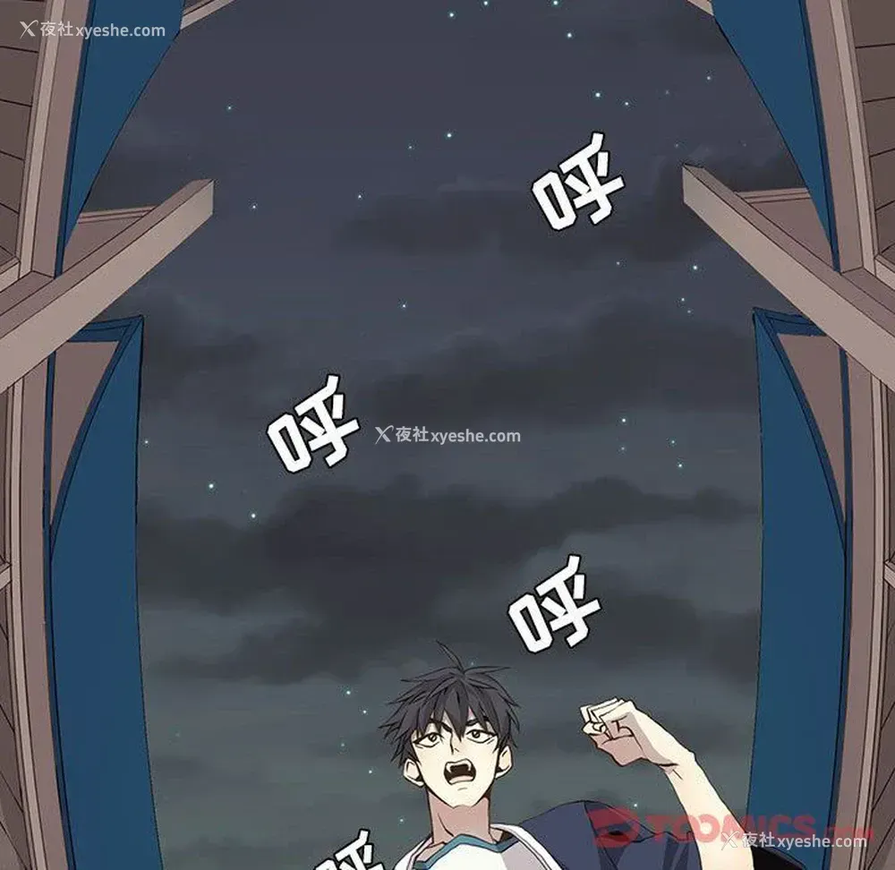 62P - 野性之城