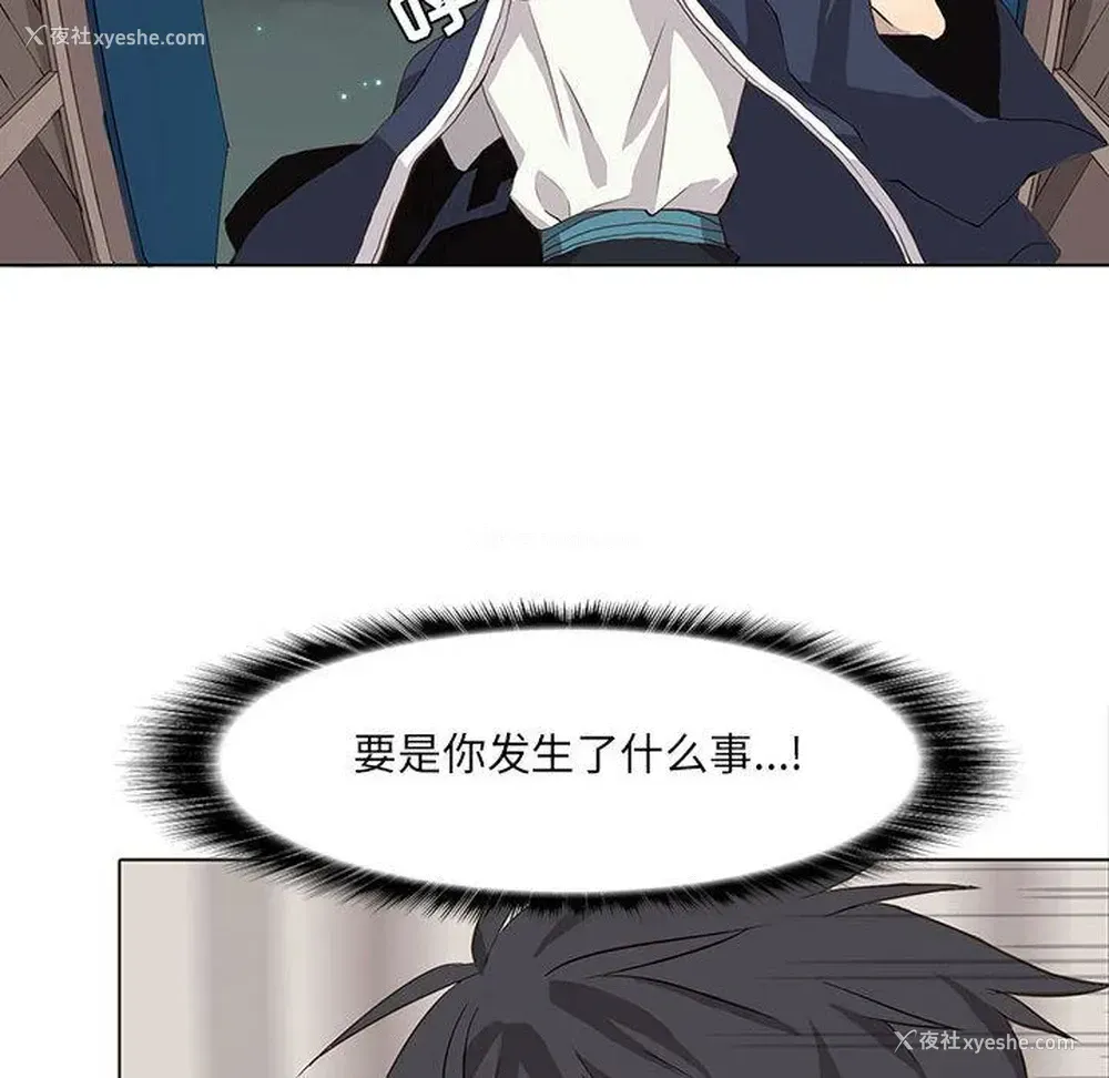 63P - 野性之城