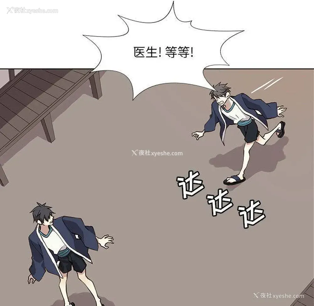65P - 野性之城