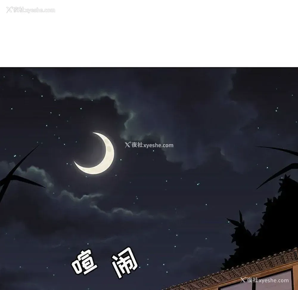 69P - 野性之城