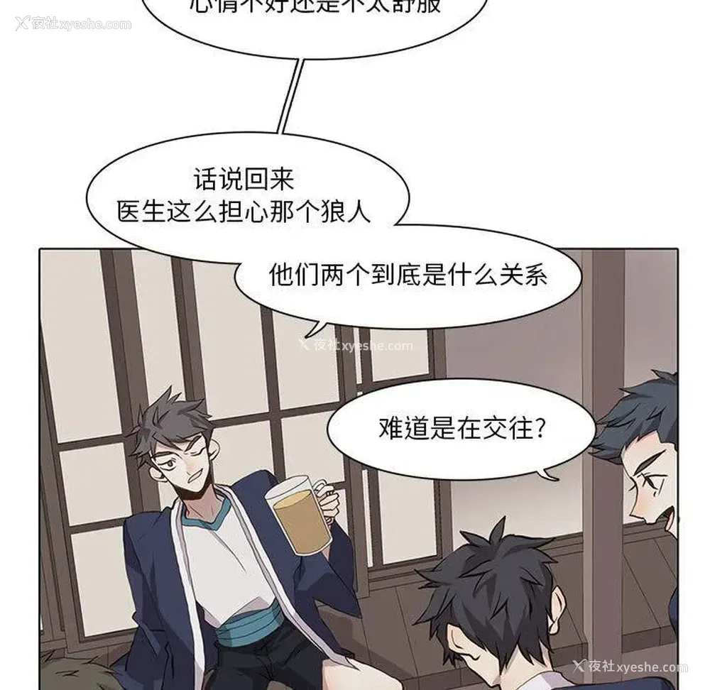 71P - 野性之城