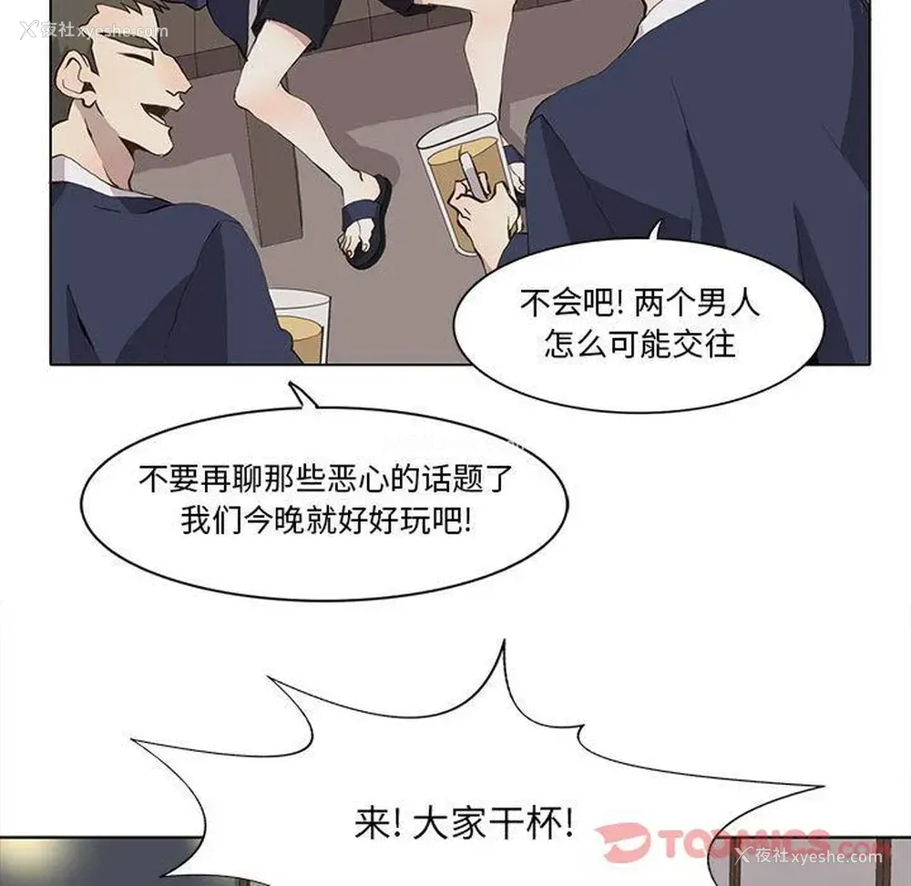 72P - 野性之城