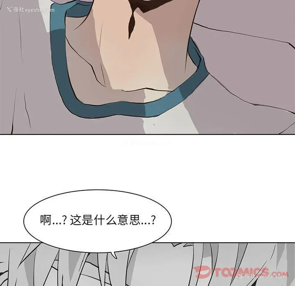 76P - 野性之城