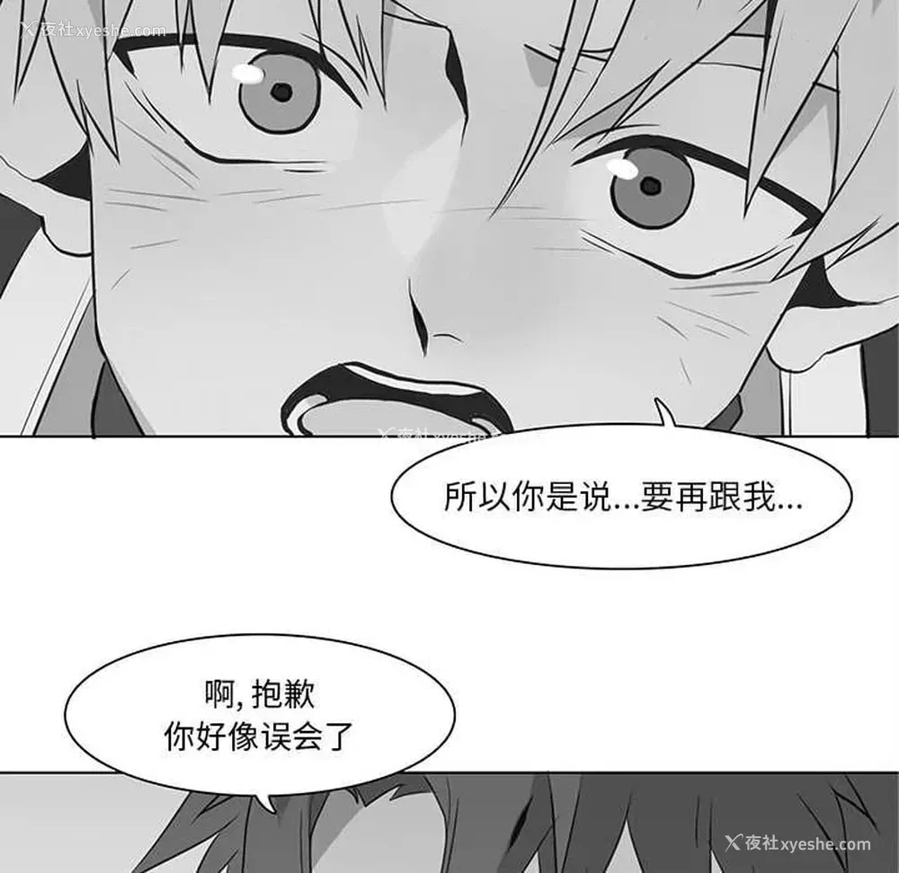 77P - 野性之城