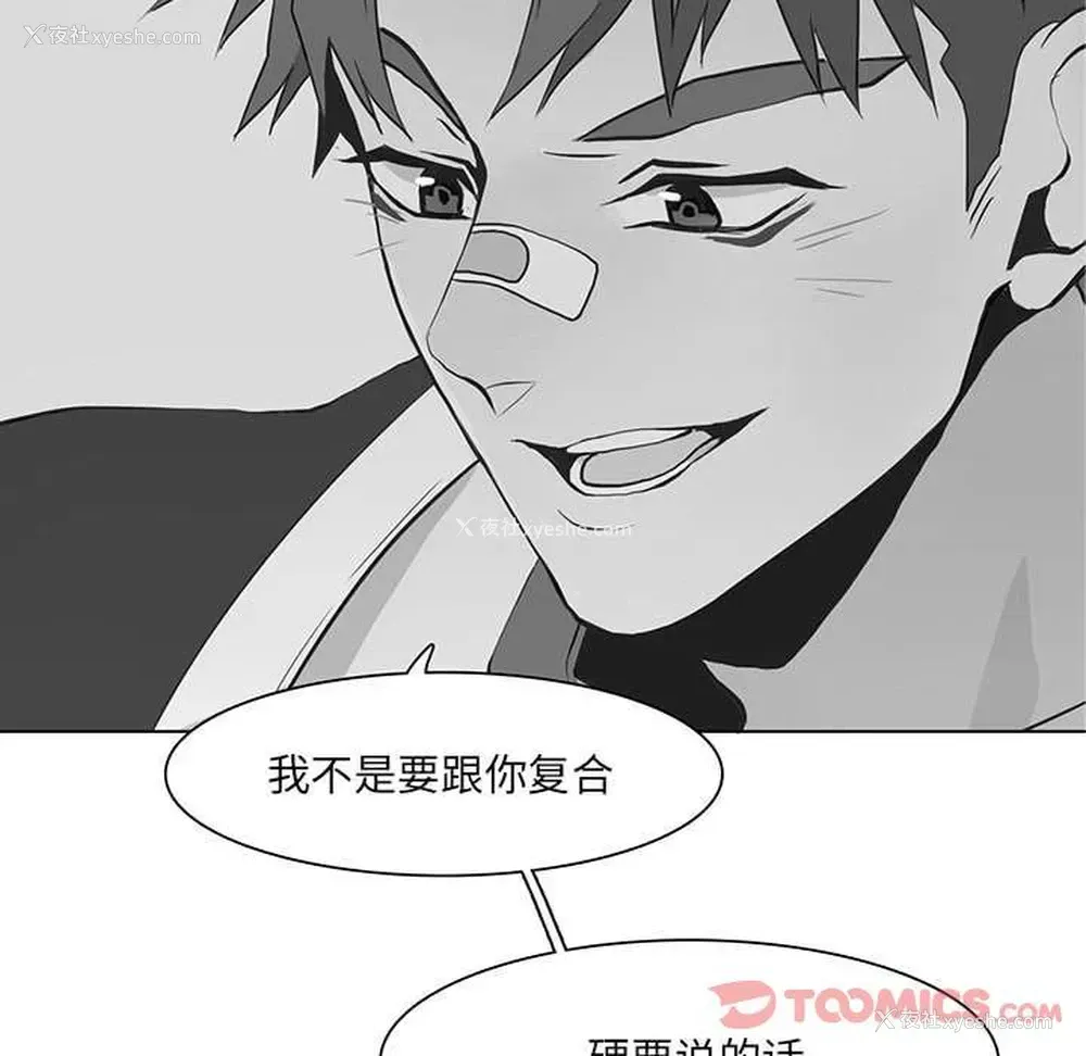 78P - 野性之城