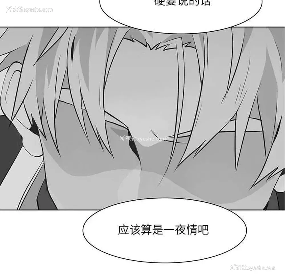 79P - 野性之城