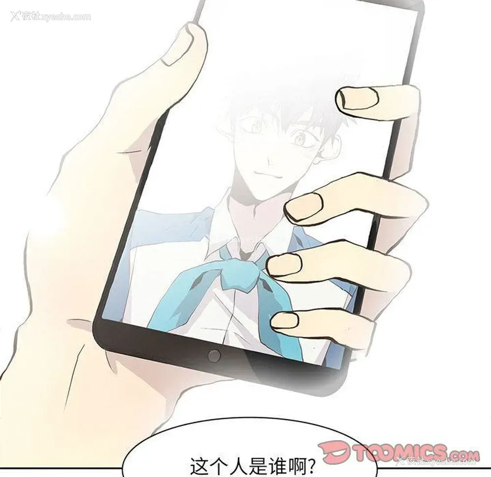 16P - 野性之城