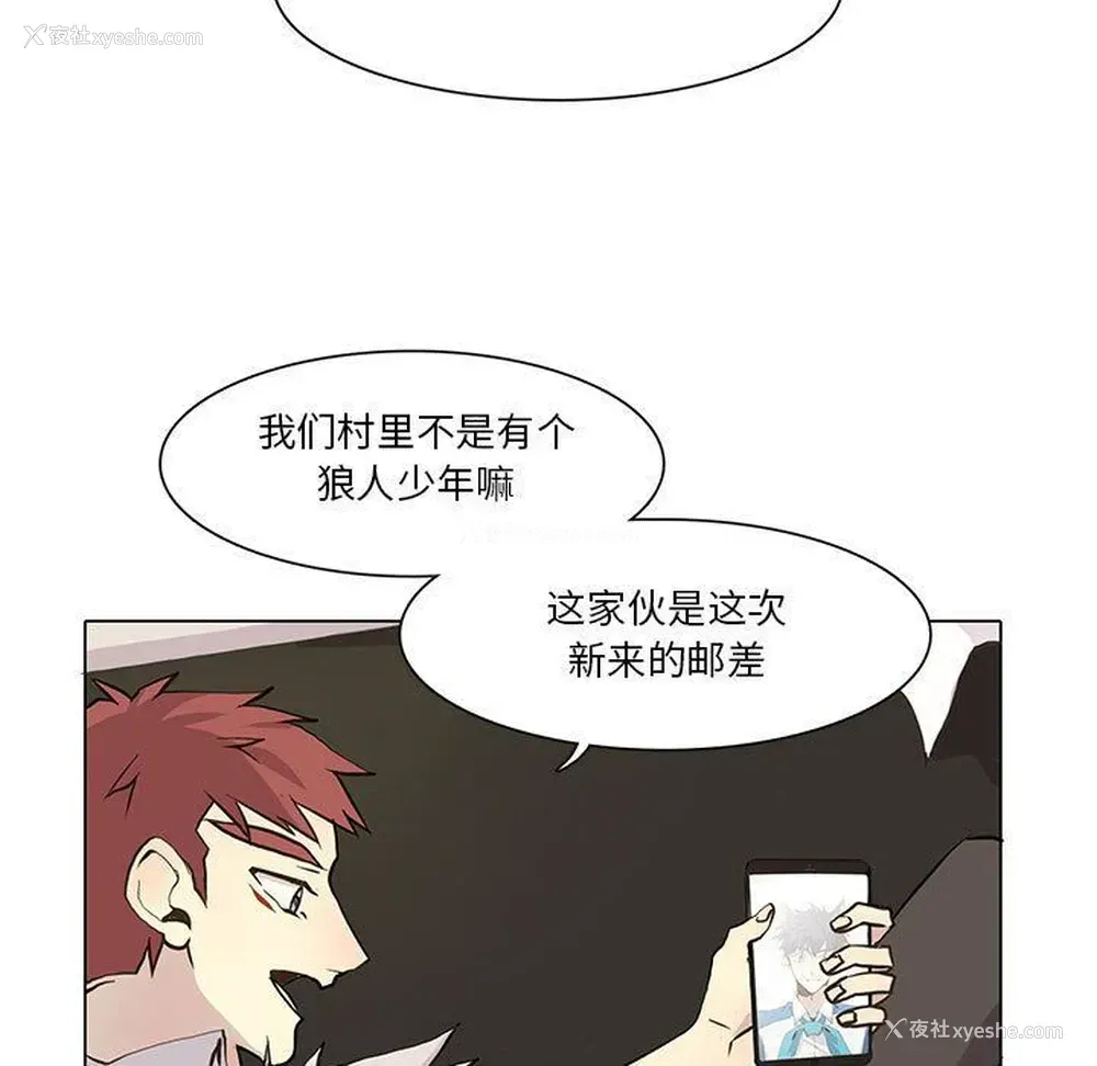 17P - 野性之城