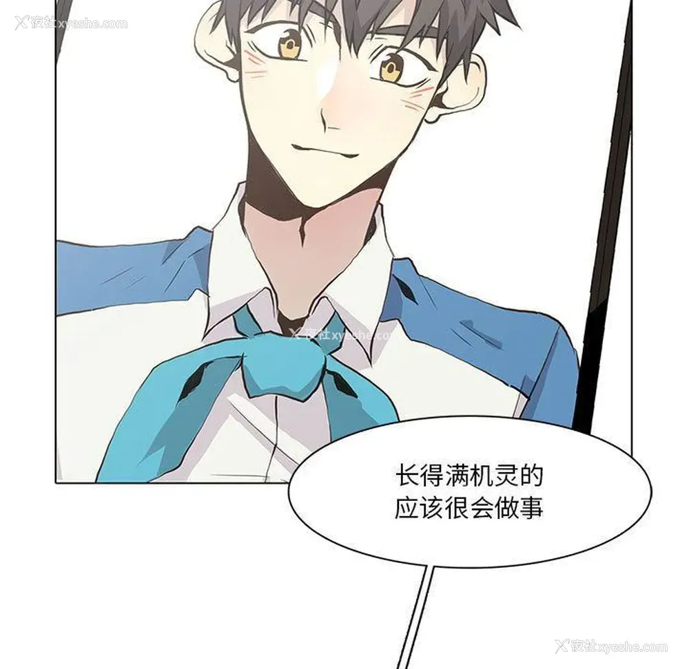 19P - 野性之城