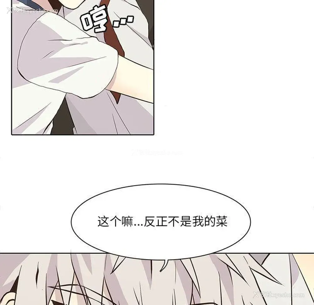 21P - 野性之城