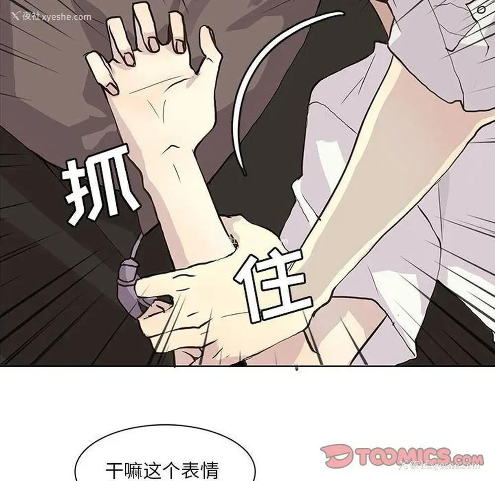 24P - 野性之城