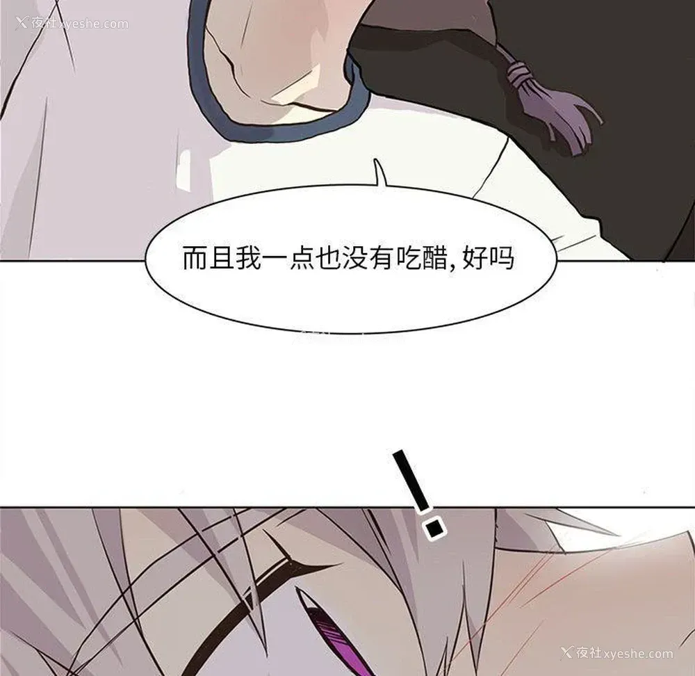 29P - 野性之城
