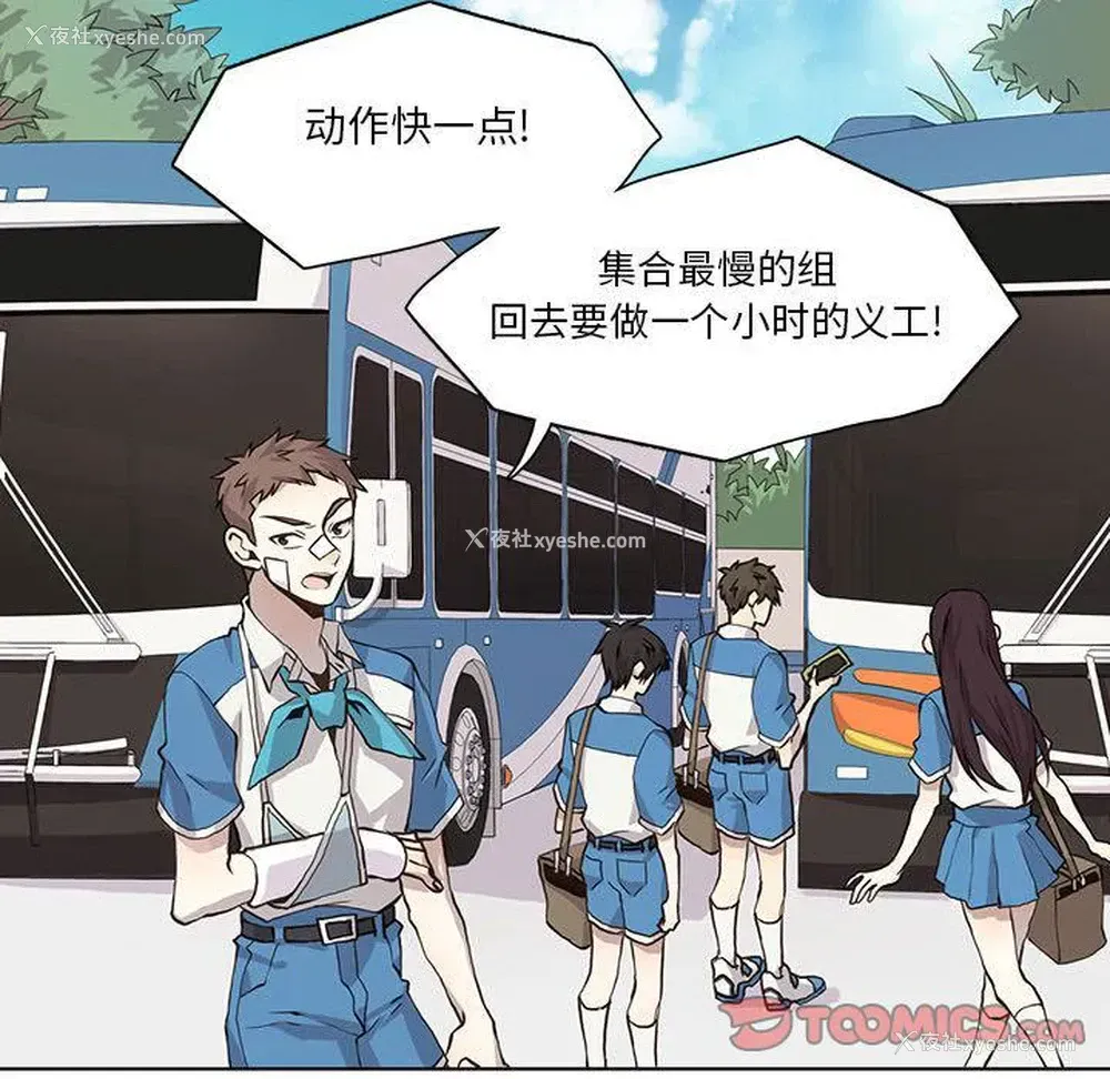 36P - 野性之城