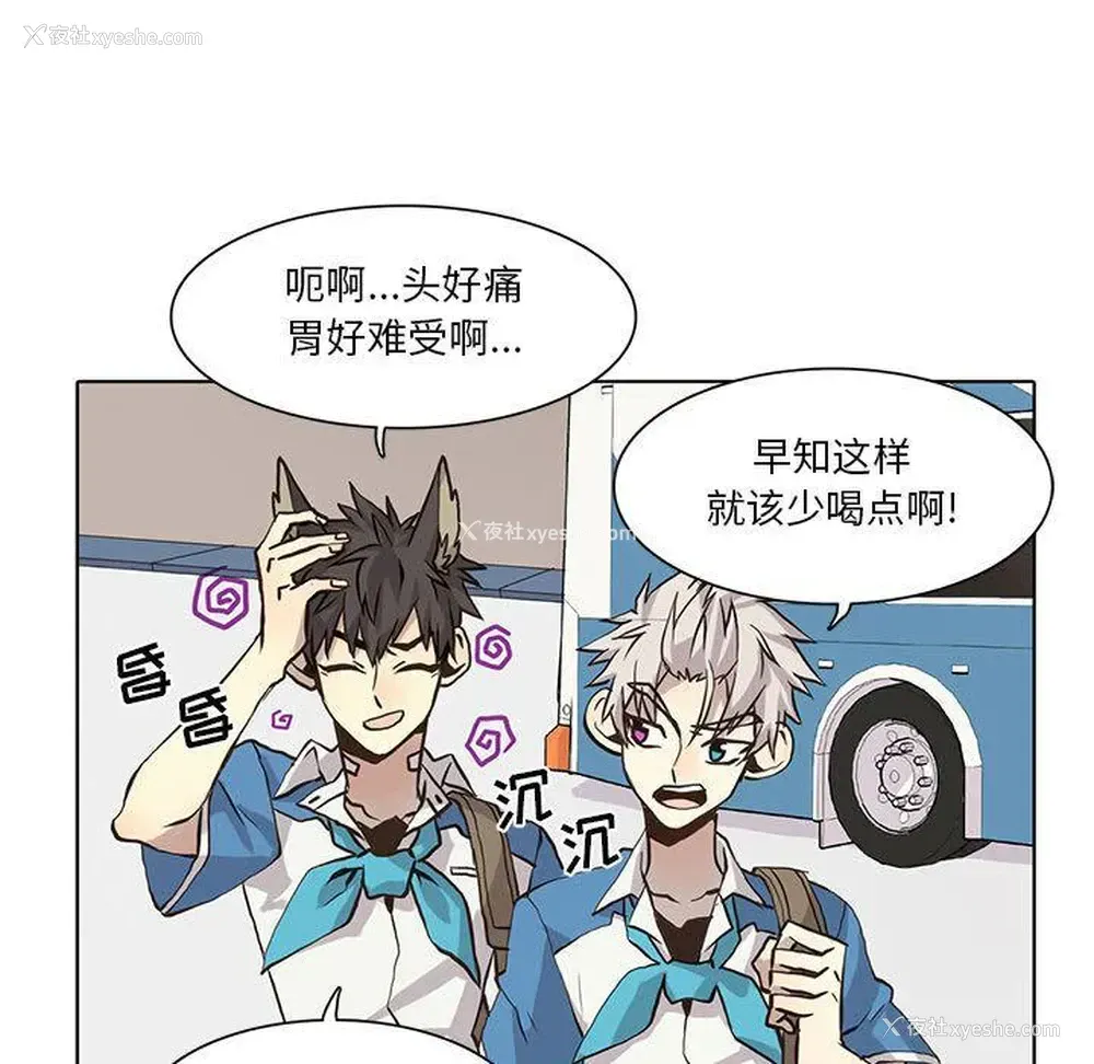 37P - 野性之城